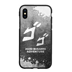 Чехол iPhone XS Max матовый JoJo Bizarre Adventure - grey gradient, цвет: 3D-черный