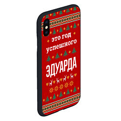 Чехол iPhone XS Max матовый Это год успешного Эдуарда, цвет: 3D-черный — фото 2