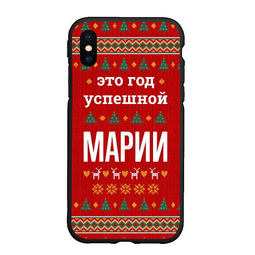 Чехол iPhone XS Max матовый Это год успешной Марии / 3D-Черный – фото 1