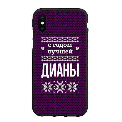 Чехол iPhone XS Max матовый С годом лучшей Дианы / 3D-Черный – фото 1