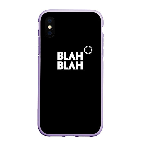 Чехол iPhone XS Max матовый Blah-blah / 3D-Светло-сиреневый – фото 1