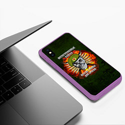 Чехол iPhone XS Max матовый Мотострелковые войска готовы для броска, цвет: 3D-фиолетовый — фото 2