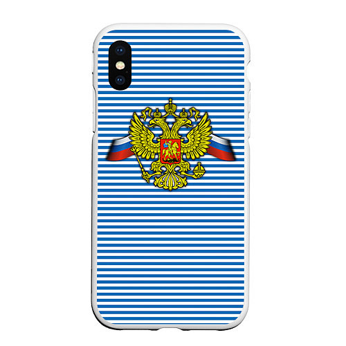 Чехол iPhone XS Max матовый Тельняшка Герб РФ / 3D-Белый – фото 1