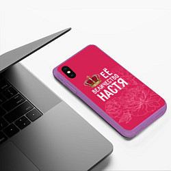 Чехол iPhone XS Max матовый Её величество Настя, цвет: 3D-фиолетовый — фото 2