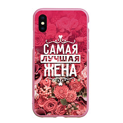 Чехол iPhone XS Max матовый Лучшая жена, цвет: 3D-розовый