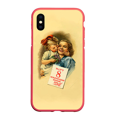 Чехол iPhone XS Max матовый С 8 марта / 3D-Красный – фото 1