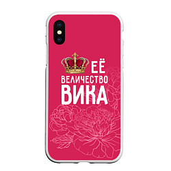 Чехол iPhone XS Max матовый Её величество Вика, цвет: 3D-белый