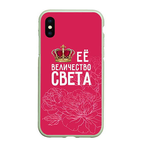 Чехол iPhone XS Max матовый Её величество Света / 3D-Салатовый – фото 1