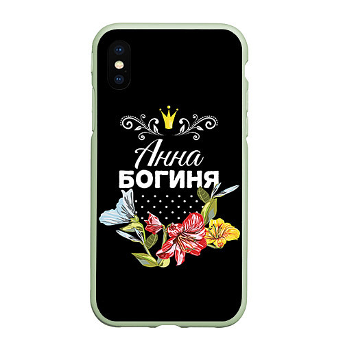 Чехол iPhone XS Max матовый Богиня Анна / 3D-Салатовый – фото 1