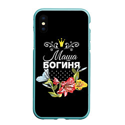 Чехол iPhone XS Max матовый Богиня Маша, цвет: 3D-мятный