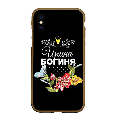 Чехол iPhone XS Max матовый Богиня Ирина / 3D-Коричневый – фото 1