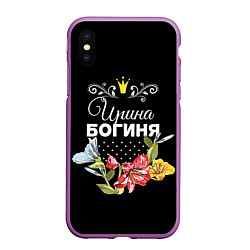 Чехол iPhone XS Max матовый Богиня Ирина, цвет: 3D-фиолетовый