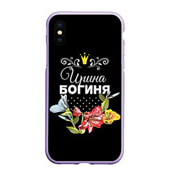 Чехол iPhone XS Max матовый Богиня Ирина, цвет: 3D-светло-сиреневый