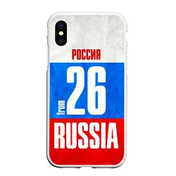 Чехол iPhone XS Max матовый Russia: from 26