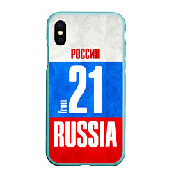 Чехол iPhone XS Max матовый Russia: from 21