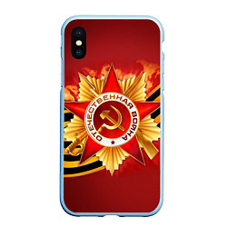 Чехол iPhone XS Max матовый День победы 4, цвет: 3D-голубой