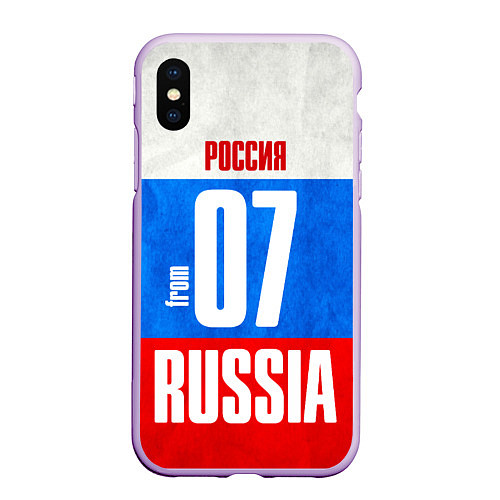 Чехол iPhone XS Max матовый Russia: from 07 / 3D-Сиреневый – фото 1