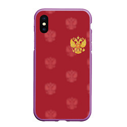 Чехол iPhone XS Max матовый Сборная России по футболу, цвет: 3D-фиолетовый