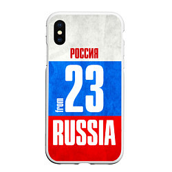 Чехол iPhone XS Max матовый Russia: from 23, цвет: 3D-белый