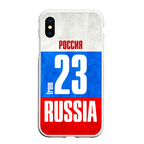Чехол iPhone XS Max матовый Russia: from 23 / 3D-Белый – фото 1