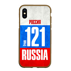 Чехол iPhone XS Max матовый Russia: from 121
