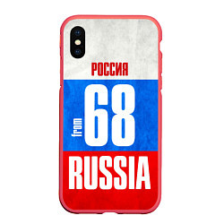 Чехол iPhone XS Max матовый Russia: from 68