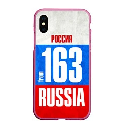 Чехол iPhone XS Max матовый Russia: from 163