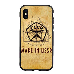 Чехол iPhone XS Max матовый Made in USSR, цвет: 3D-черный