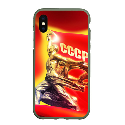 Чехол iPhone XS Max матовый СССР рабочие / 3D-Темно-зеленый – фото 1