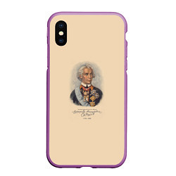 Чехол iPhone XS Max матовый Александр Суворов 1730-1800, цвет: 3D-фиолетовый