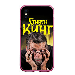 Чехол iPhone XS Max матовый Стивен Кинг думает