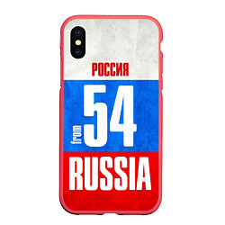 Чехол iPhone XS Max матовый Russia: from 54