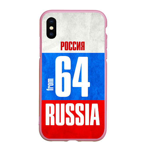 Чехол iPhone XS Max матовый Russia: from 64 / 3D-Розовый – фото 1