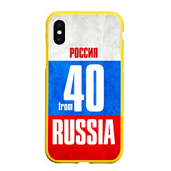 Чехол iPhone XS Max матовый Russia: from 40