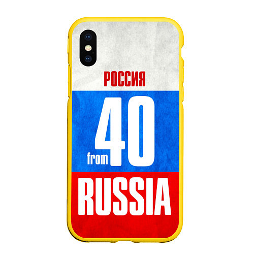 Чехол iPhone XS Max матовый Russia: from 40 / 3D-Желтый – фото 1