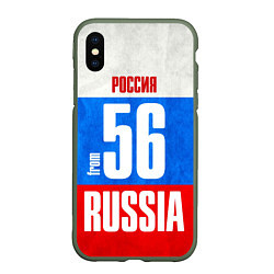 Чехол iPhone XS Max матовый Russia: from 56
