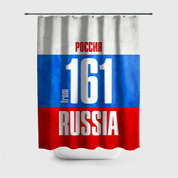 Шторка для душа Russia: from 161, цвет: 3D-принт