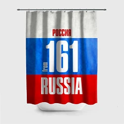 Шторка для ванной Russia: from 161