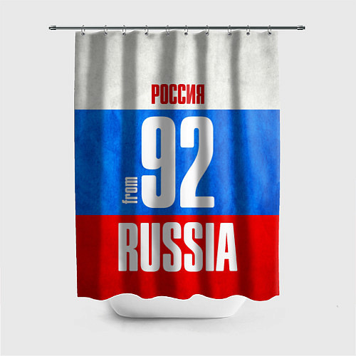 Шторка для ванной Russia: from 92 / 3D-принт – фото 1