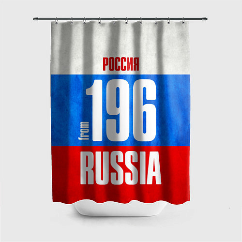 Шторка для ванной Russia: from 196 / 3D-принт – фото 1