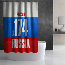 Шторка для душа Russia: from 174, цвет: 3D-принт — фото 2