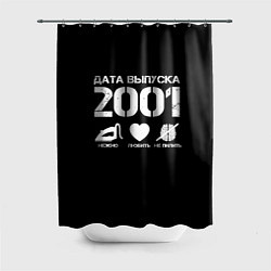 Шторка для душа Дата выпуска 2001, цвет: 3D-принт