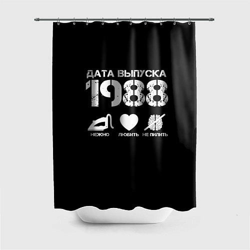 Шторка для ванной Дата выпуска 1988 / 3D-принт – фото 1