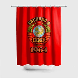 Шторка для душа Сделано в 1964 СССР, цвет: 3D-принт