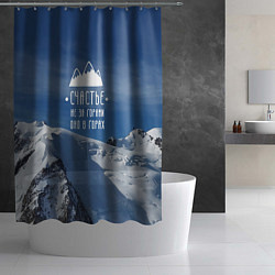 Шторка для душа Счастье в горах, цвет: 3D-принт — фото 2