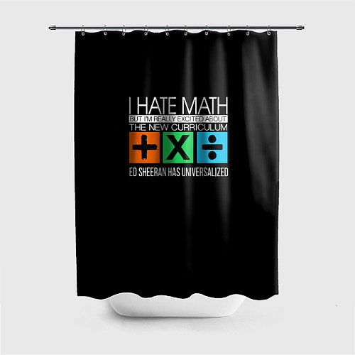 Шторка для ванной Ed Sheeran: I hate math / 3D-принт – фото 1