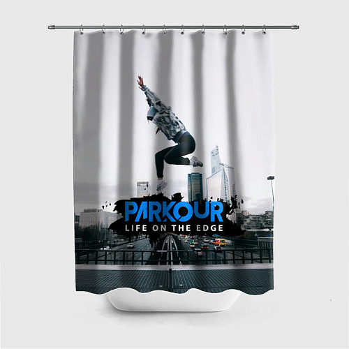 Шторка для ванной Parkour: Life on the edge / 3D-принт – фото 1
