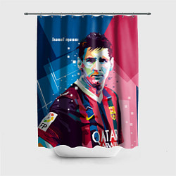Шторка для ванной Lionel Messi