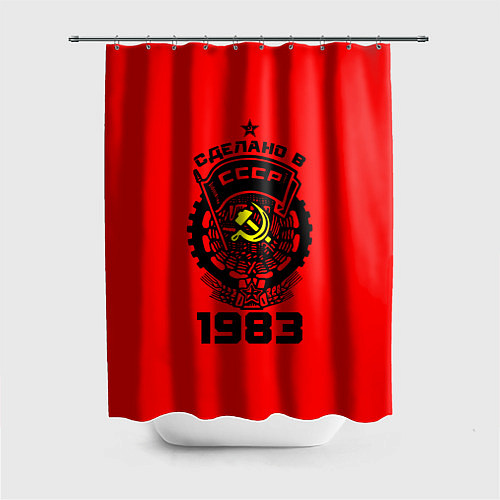 Шторка для ванной Сделано в СССР 1983 / 3D-принт – фото 1