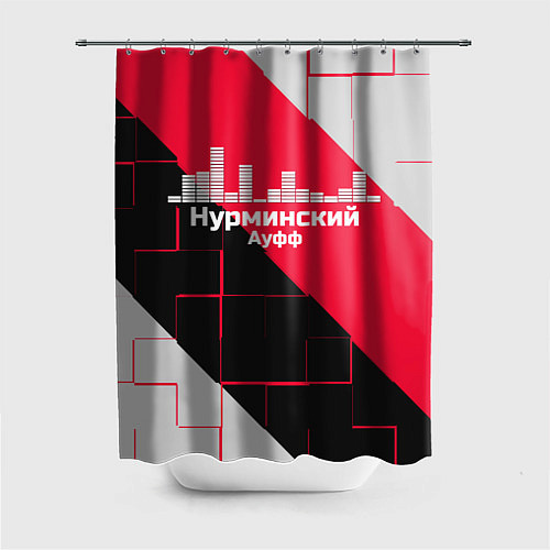 Шторка для ванной Нурминский / 3D-принт – фото 1